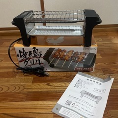 焼き鳥グリル