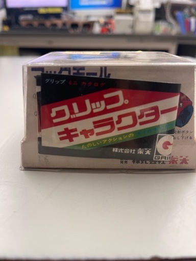永大　ウルトラマンレオシリーズ　グリップキャラクター　マックモール
