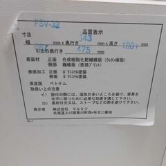 ワードローブ ② 幅88.7cm ホワイト 鏡面 88.7×54.3×190.1cm 白 タンス 衣類収納 大容量 エナメル 札幌 西野店の画像