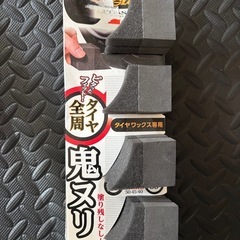 ディグロス　ピタスポ