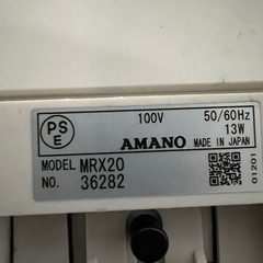 AMANO  タイムレコーダー の画像
