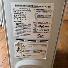 デロンギオイルヒーター の画像