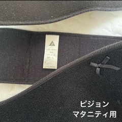 ピジョン腹帯３点セットの画像