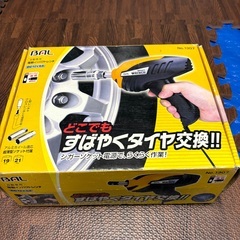 電動インパクトレンチ　DC12V電源　自動車用　BAL　超薄型ソ...