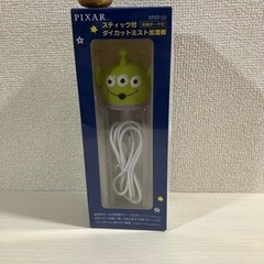 スティック付ダイカットミスト加湿器　エイリアン