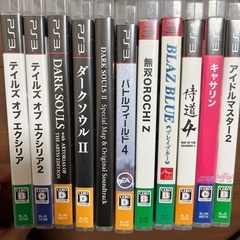 PS3 ソフト　10本