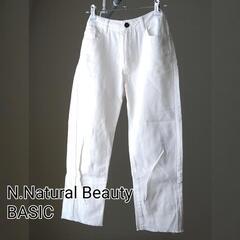 【未使用品】N.Natural Beauty Basic　ホワイ...