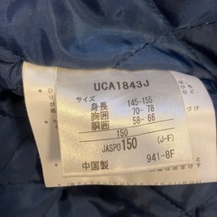 値下げ★アンブロ ベンチコート 150の画像