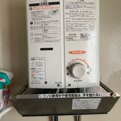 都市ガス瞬間湯沸器