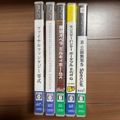 PSP ソフト　5本