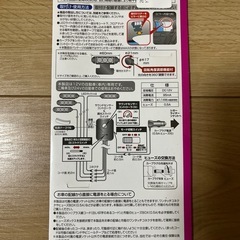 サウンドセンサー LED （ピンク）の画像