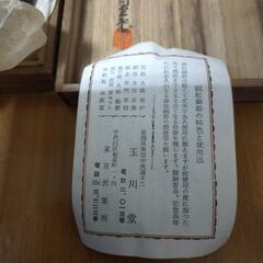 銅製品　灰皿　池の蛙の画像