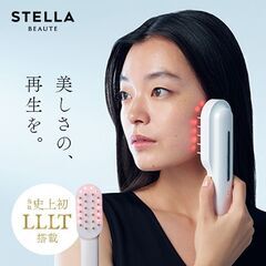 【オンラインはお問い合わせください】STELLA BEAUTE レーザー & EMSリフトブラシ リフトケア 頭皮ケア EMS LLLT低出力レーザー 電気ブラシ アンチエイジング 薄毛ケア 頭皮ケア エイジングケア 美肌 美髪 スカルプケア