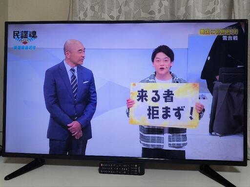 2017年製 50V型 ULTRA HD 4K 液晶テレビ LE-5050TS4K-BK
