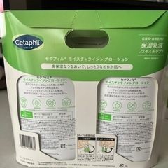 セタフィルの画像