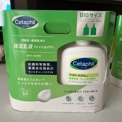 セタフィル