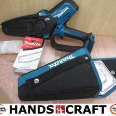 makita マキタ MUC150DZ 充電式ハンディソー 未使用 18V 本体のみ チェーン 説明書付【ハンズクラフト宜野湾店】