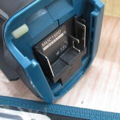 ★値下げしました★ makita マキタ MUC150DZ 充電式ハンディソー 未使用 18V 本体のみ チェーン 説明書付【ハンズクラフト宜野湾店】の画像