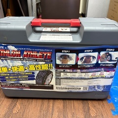 【未使用】　タイヤチェーン　ポリウレタンエラストマー採用　カーメイトNEWコンセプト　バイアスロンアスリートの画像
