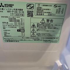 三菱　2020年　冷蔵庫の画像