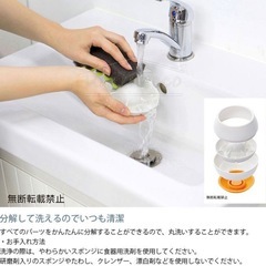 早食い防止 OPPO オッポ FoodBall open フードボール・オープン　ペチャバナ用の画像