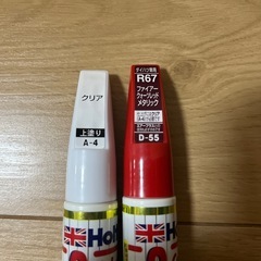 カラータッチ 2本セットの画像