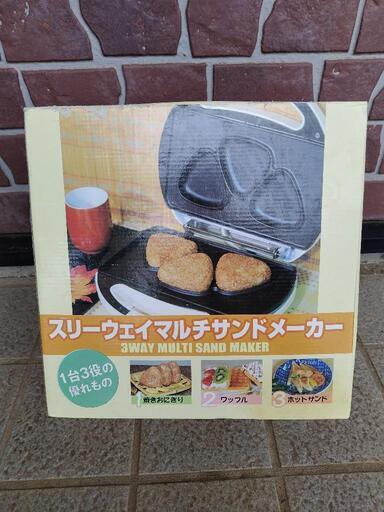 【値下げ】ホットサンドメーカー