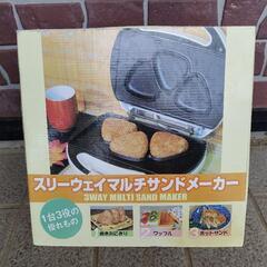 【値下げ】ホットサンドメーカー
