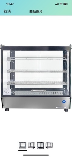 桌上型对面ホットシューケース