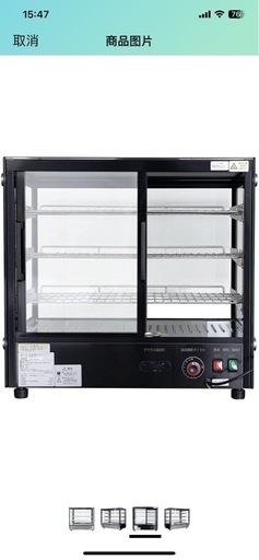 桌上型对面ホットシューケース