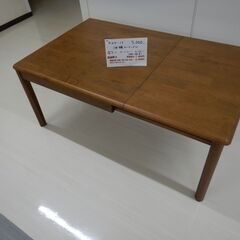 伸縮ローテーブル(R610-13)