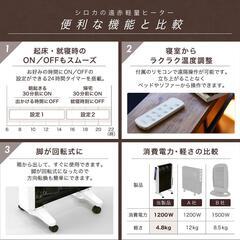 シロカ 遠赤軽量ヒーター SN-M251 (ホワイト(2021年モデル)の画像