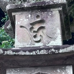 一畑薬師　チャリティーヨガ禅 − 島根県