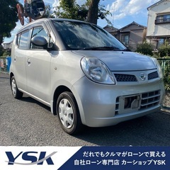 【SOLD OUT】審査なし！誰でも分割購入可能！日産　モコ　Eタイプ