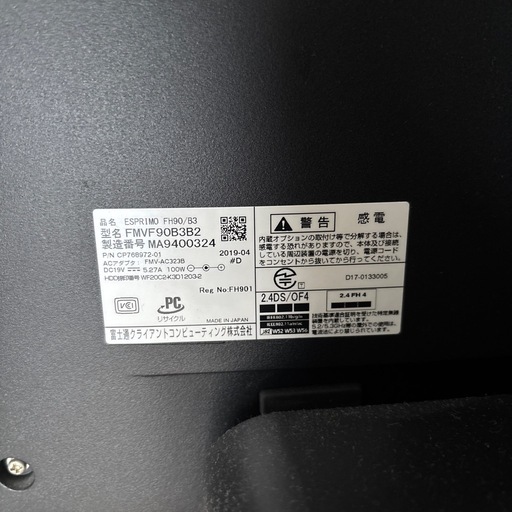 【SSDメモリ増設済み】FUJITSU FMVF90B3B2