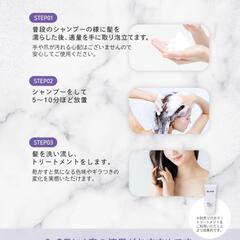 【新品未使用】ALIVE ムラサキシャンプーの画像