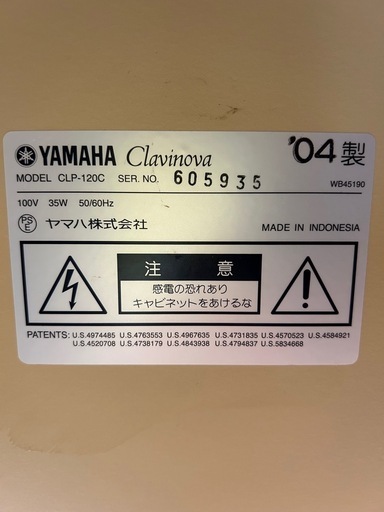 YAMAHA 電子ピアノ　クラビノーバ