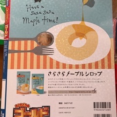 おともだち★ゴールド ねんどで作る トリケラトプスセット こむぎねんど付きの画像