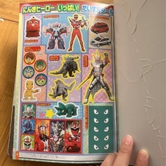 おともだち★ゴールド ねんどで作る トリケラトプスセット こむぎねんど付きの画像