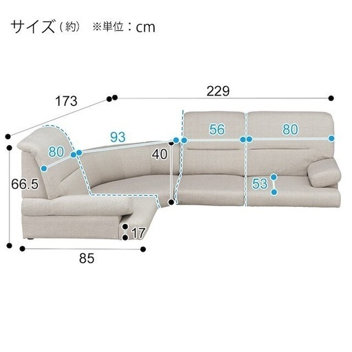 ローソファー、10月末まで