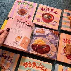 千趣会　おかずぐみシリーズ　料理本 　20冊セット　キレイですの画像