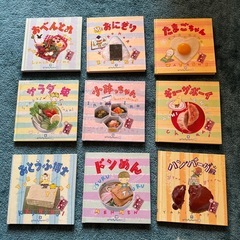 千趣会　おかずぐみシリーズ　料理本 　20冊セット　キレイですの画像