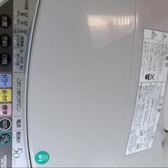 日立全自動洗濯機