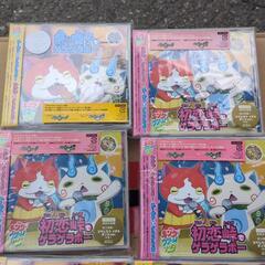 新品 CD DVD 全部まとめての画像