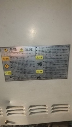 パナソニック KR200 サイリスタ制御co2溶接機の通販はau PAY