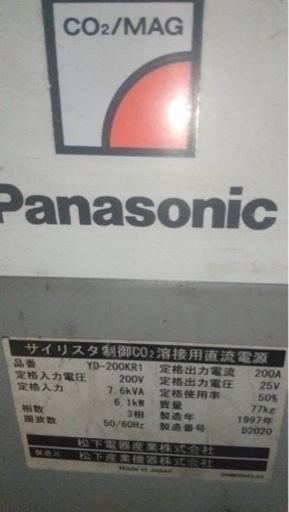 パナソニック　KR200 サイリスタ制御ｃｏ２溶接機 サイリスタ制御 CO2／MAG溶接機 KR2セット | パナソニック溶接システム