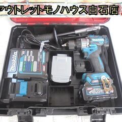 美品 マキタ 40Vmax 充電式振動ドライバドリル HP001...