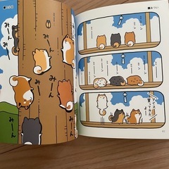 たるしば　アタモトの画像