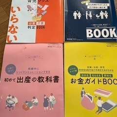 本/CD/DVD 雑誌の画像