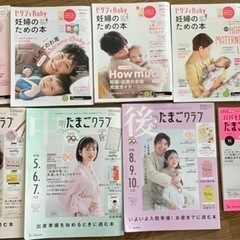 本/CD/DVD 雑誌の画像